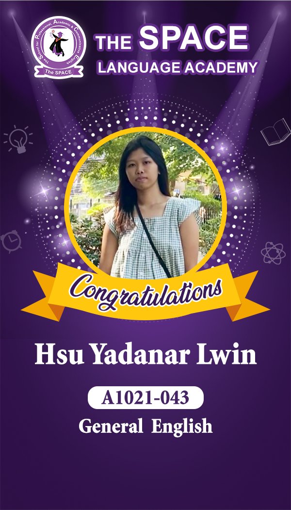 Hsu Yadanar Lwin